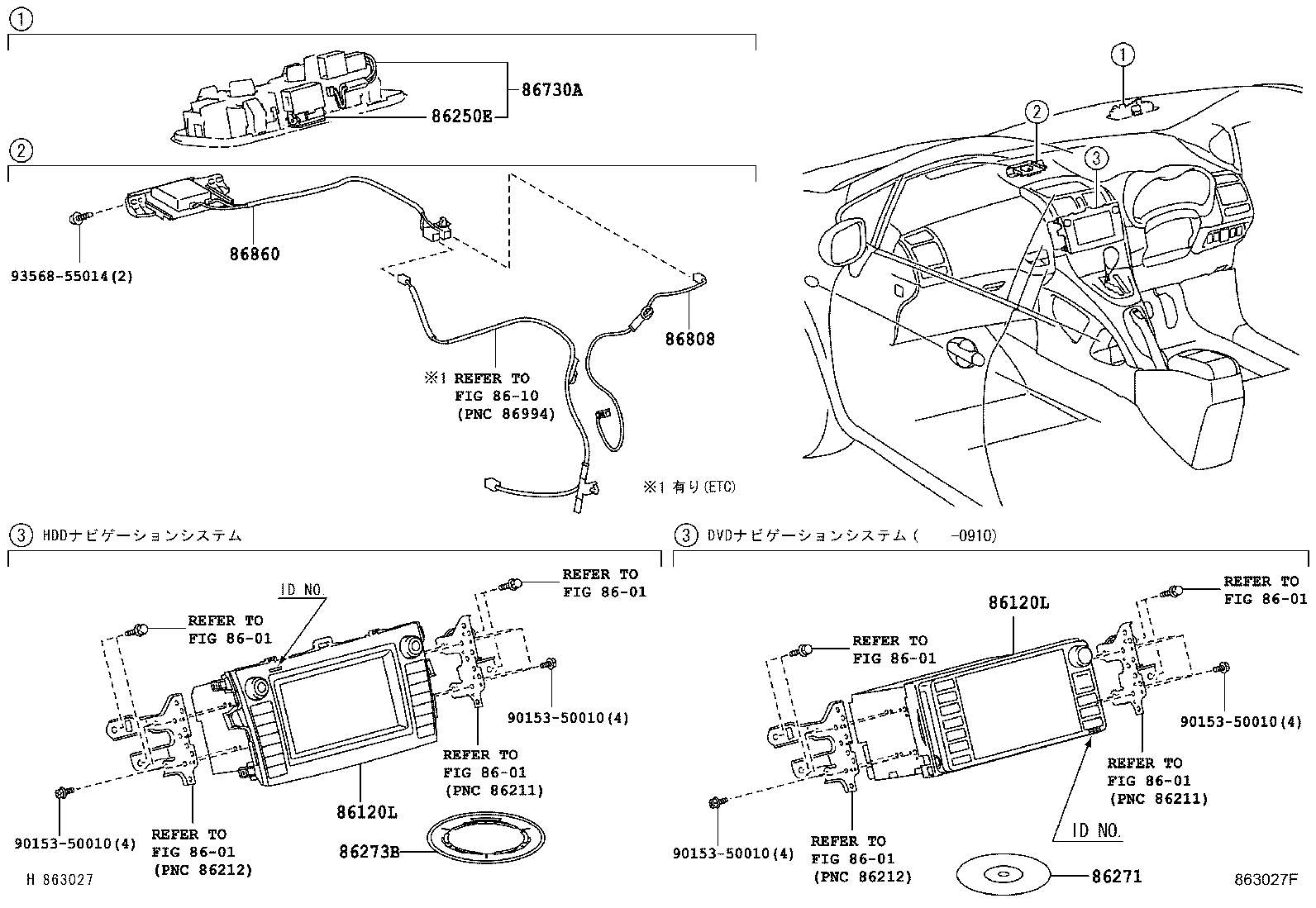 86100-12840 RECEIVER ASSY, NAVIGATION product image