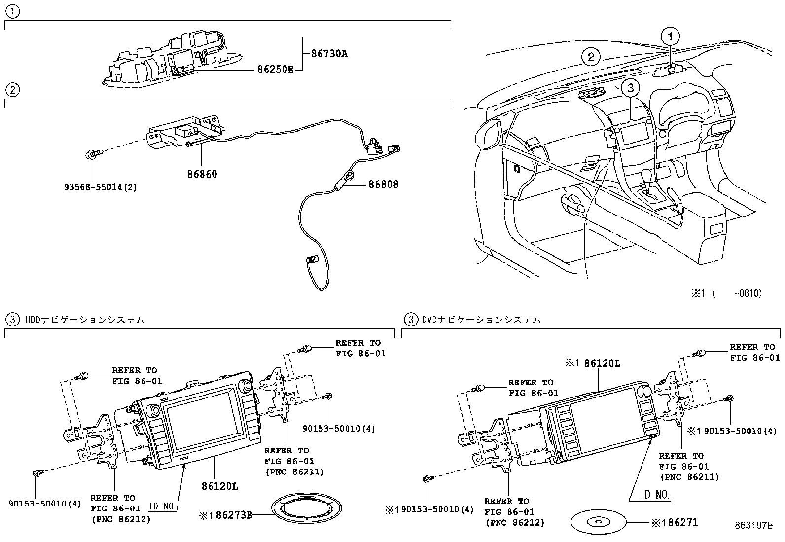 86808-12090 CORD SUB-ASSY, NAVIGATION ANTENNA, NO.1 product image