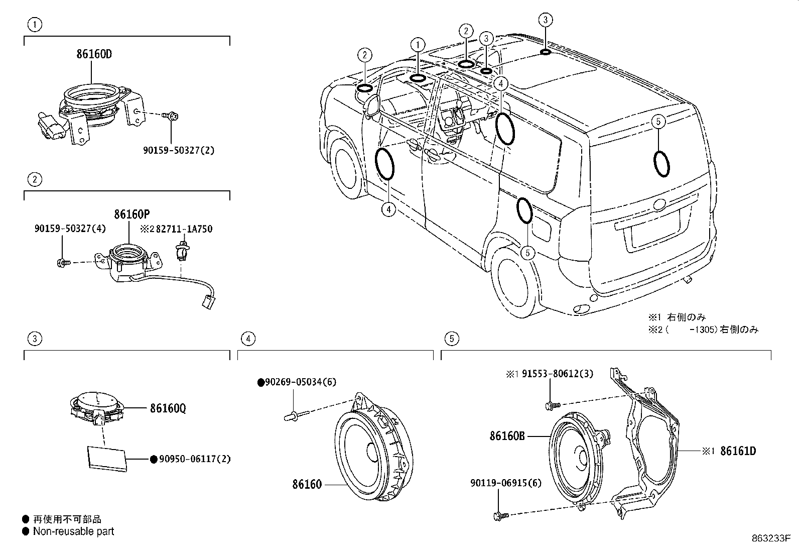 86160-28770 SPEAKER ASSY, REAR product image