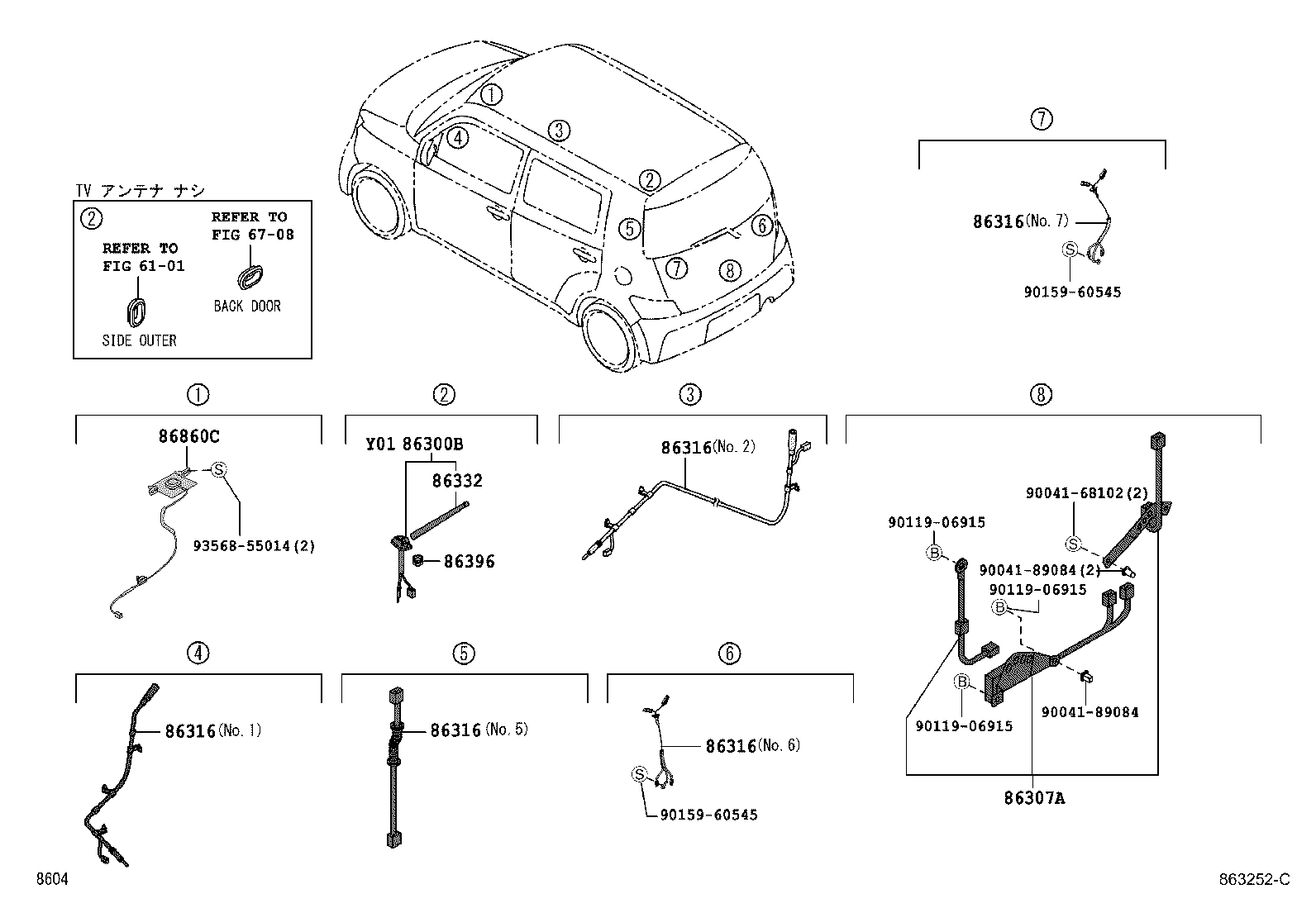 86316-B1090 CABLE, ANTENNA product image