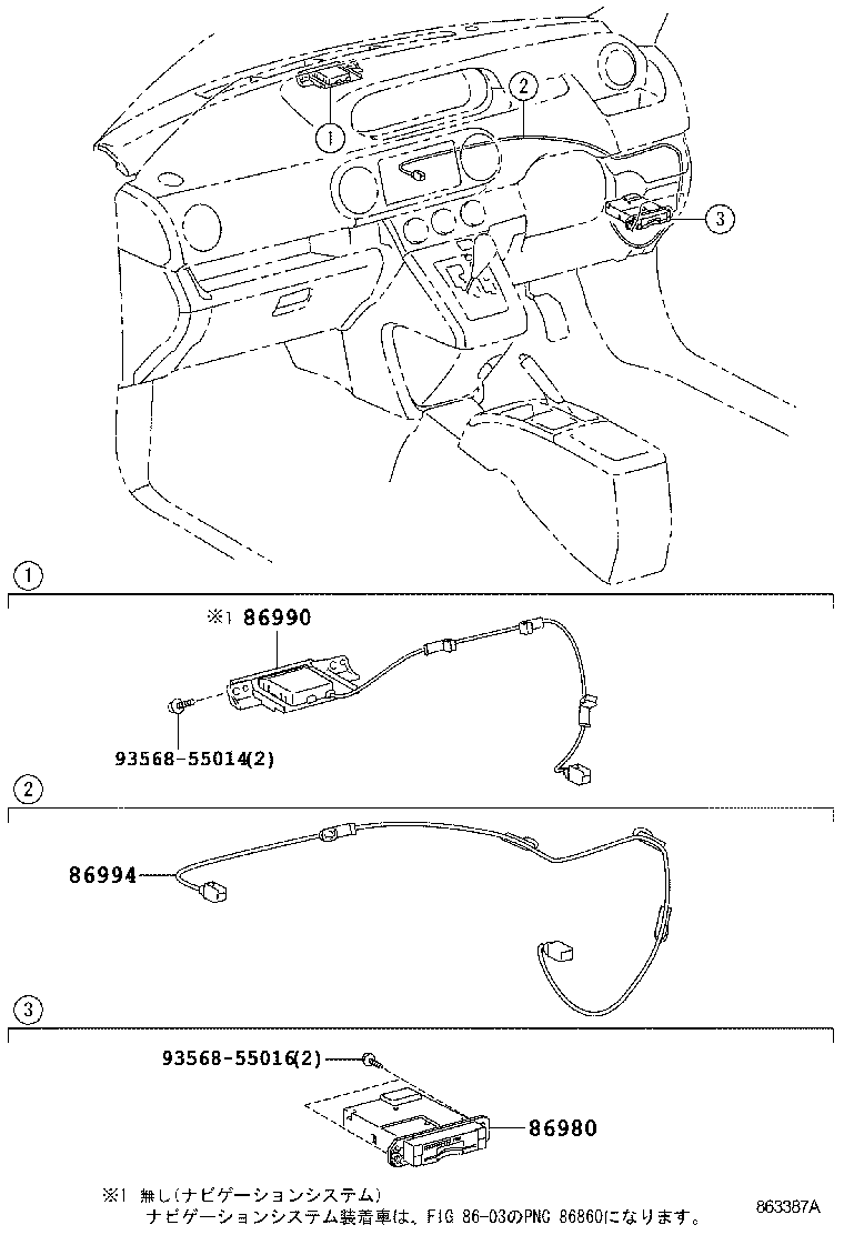 86980-28030 COMPUTER ASSY, TOLL COLLECTION product image