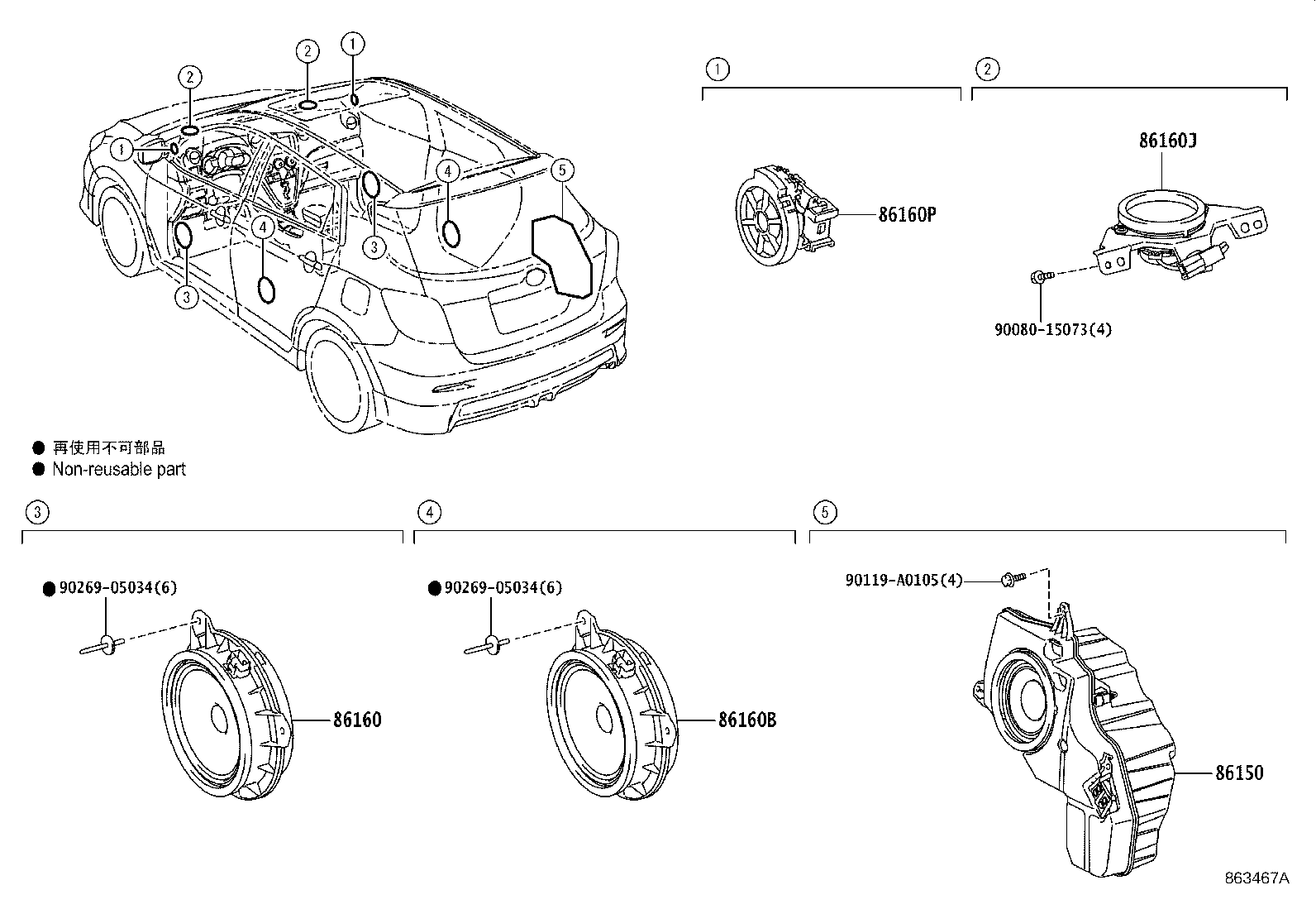 Toyota 86160-AC290 SPEAKER ASSY, FRONT NO.1