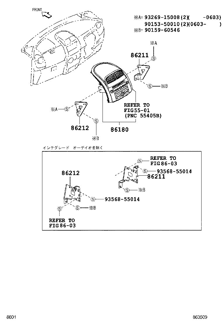 86212-B1020 BRACKET, RADIO, NO.2 product image