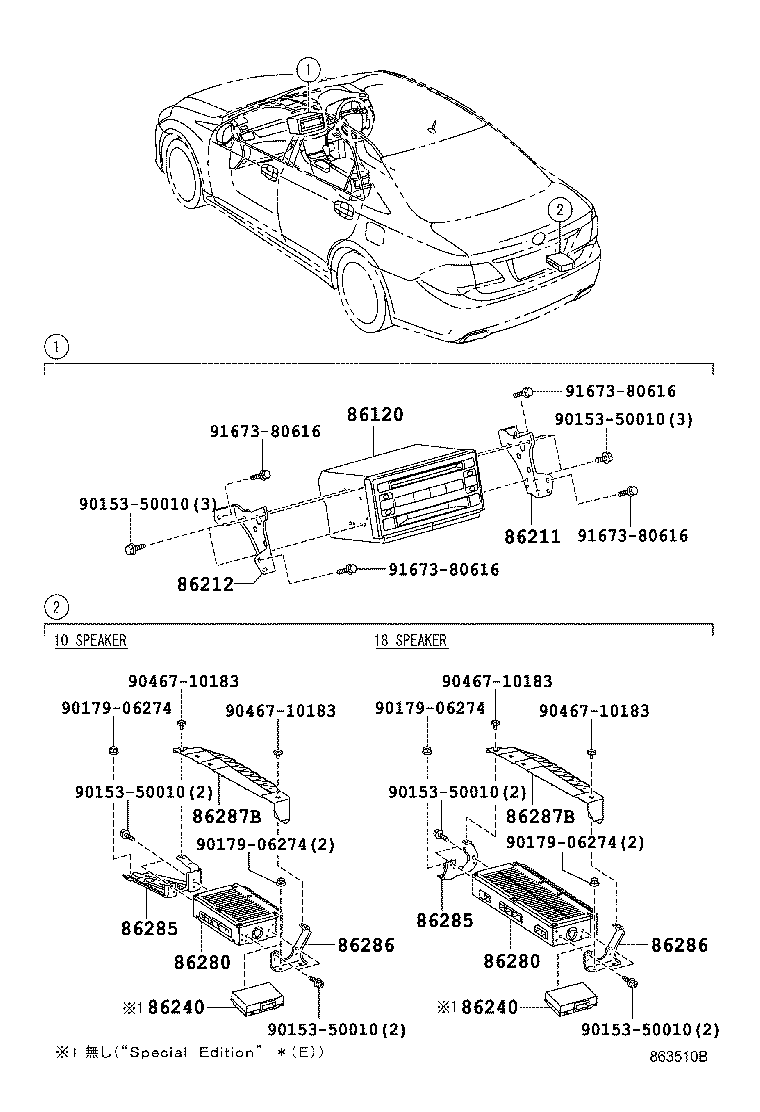 86212-30310 BRACKET, RADIO, NO.2 product image