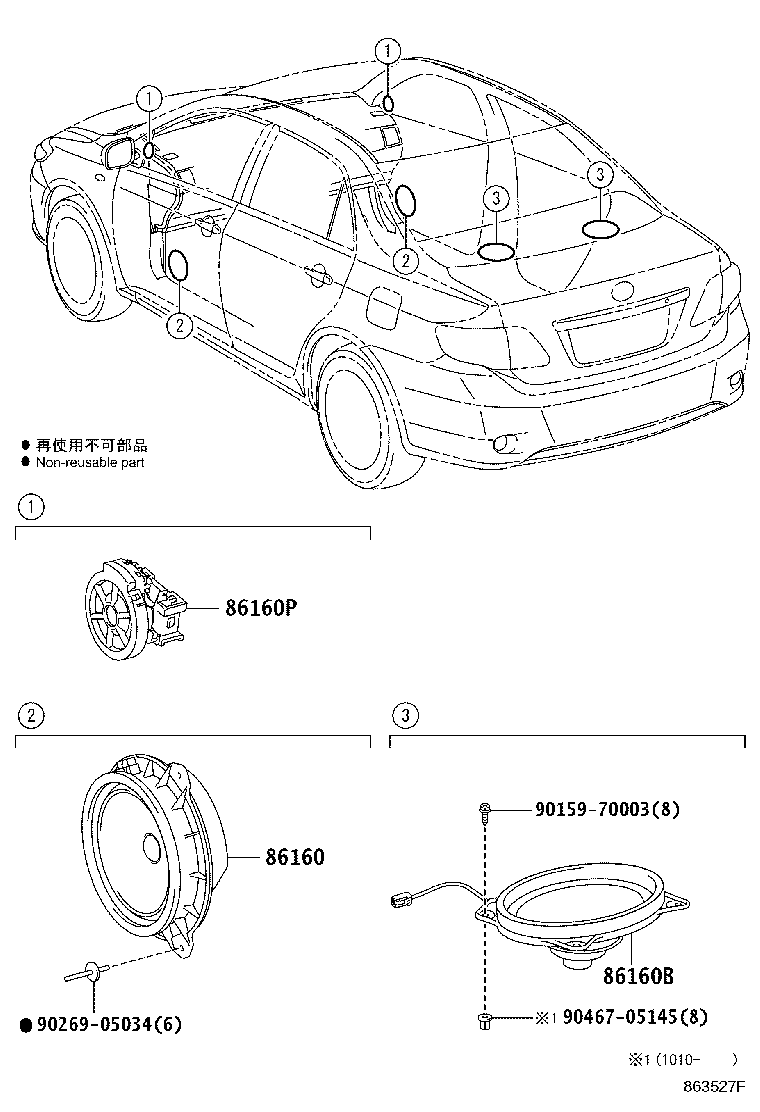 Toyota 86160-0K220 SPEAKER ASSY, FRONT NO.1