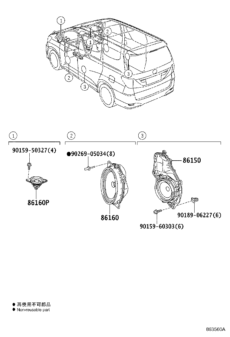 86160-58180 SPEAKER ASSY, REAR NO.2 product image