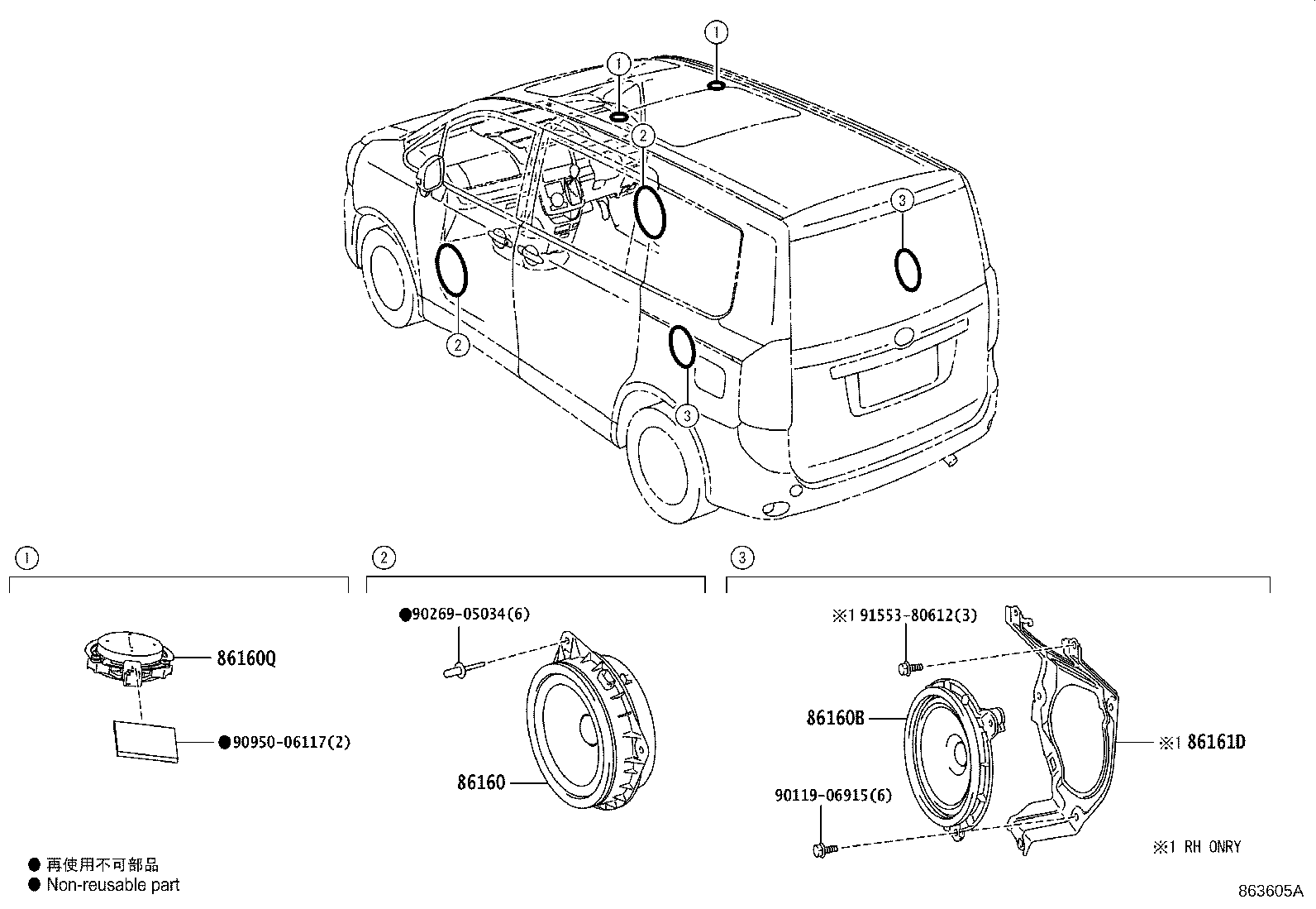 86161-28070 BRACKET, SPEAKER MOUNTING, NO.1 product image