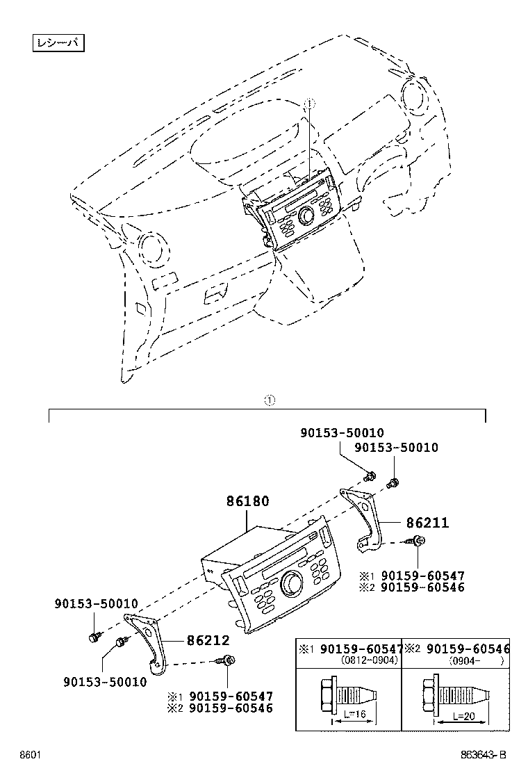 86180-B1190 TUNER ASSY, STEREO COMPONENT product image