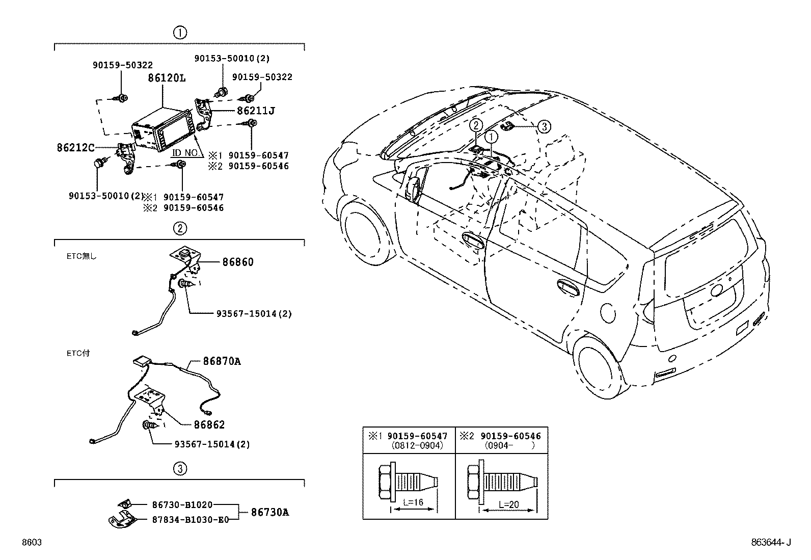 86212-B1091 BRACKET, RADIO RECEIVER, NO.2 product image