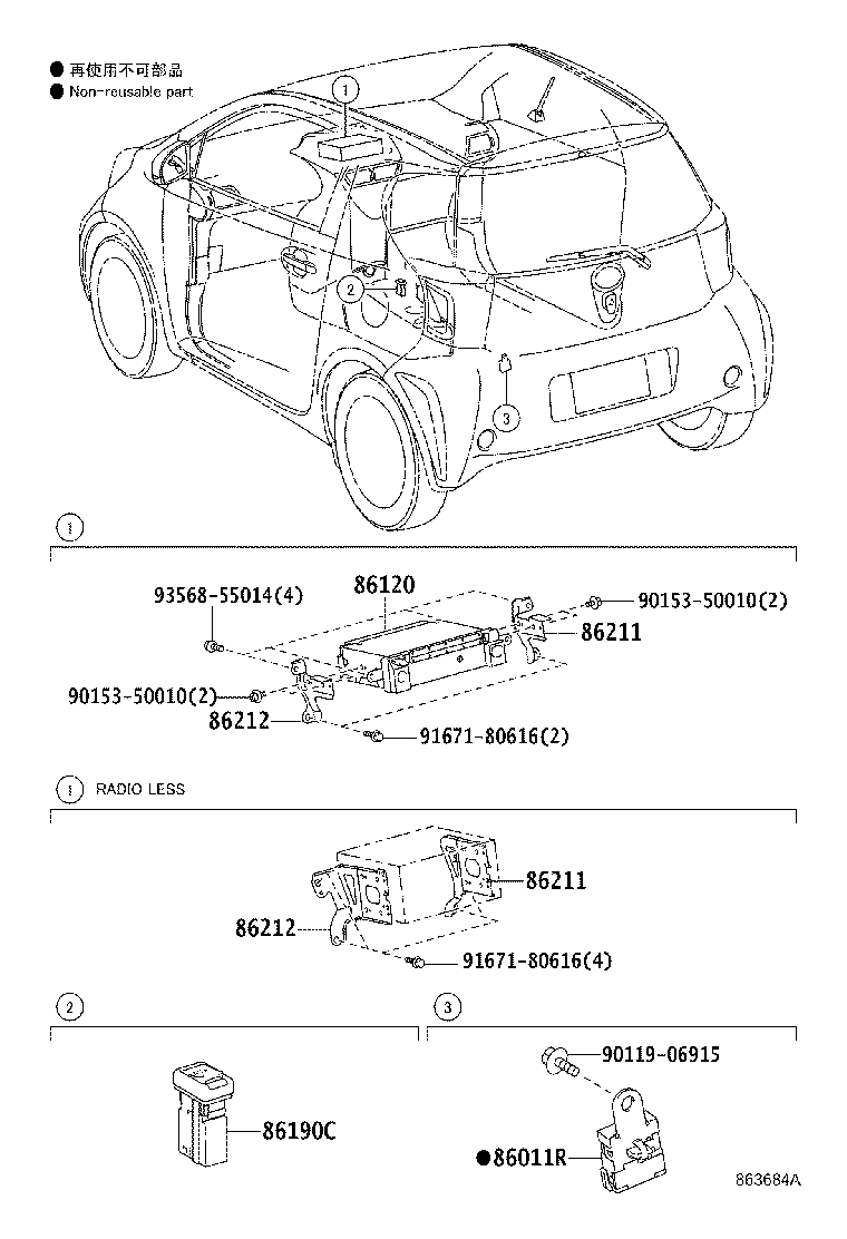 86211-74010 BRACKET, RADIO, NO.1 product image