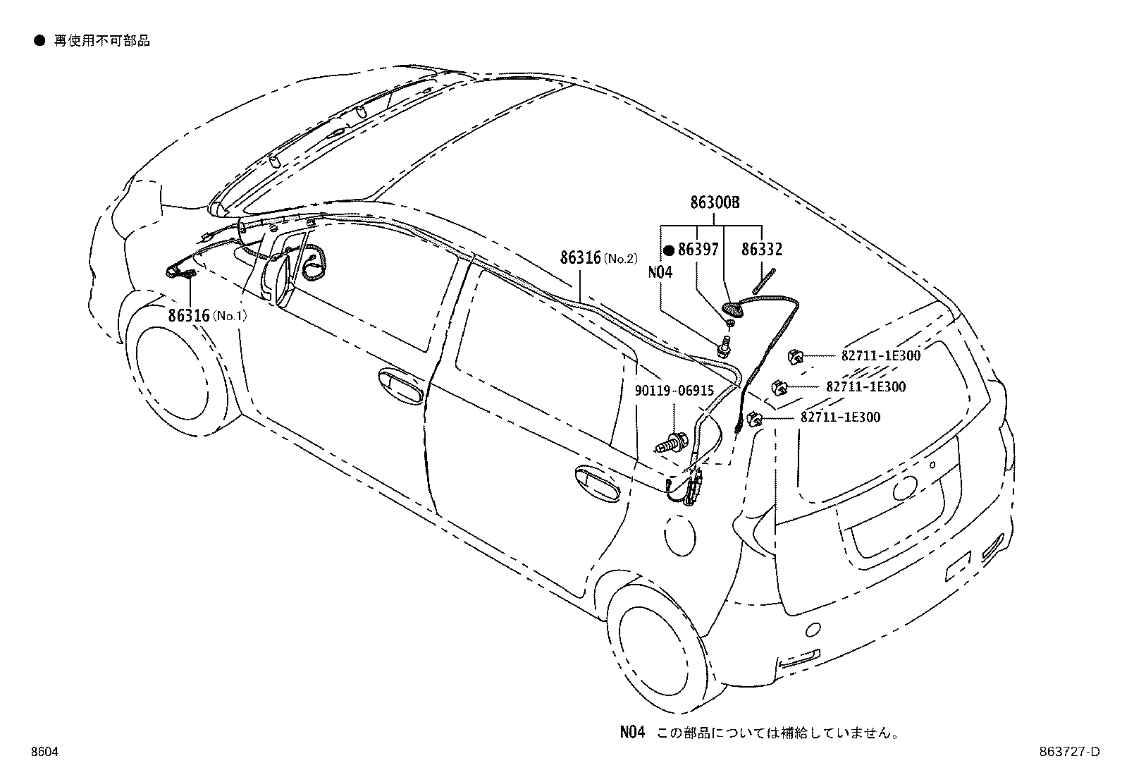 86332-B2010 ROD, ANTENNA product image