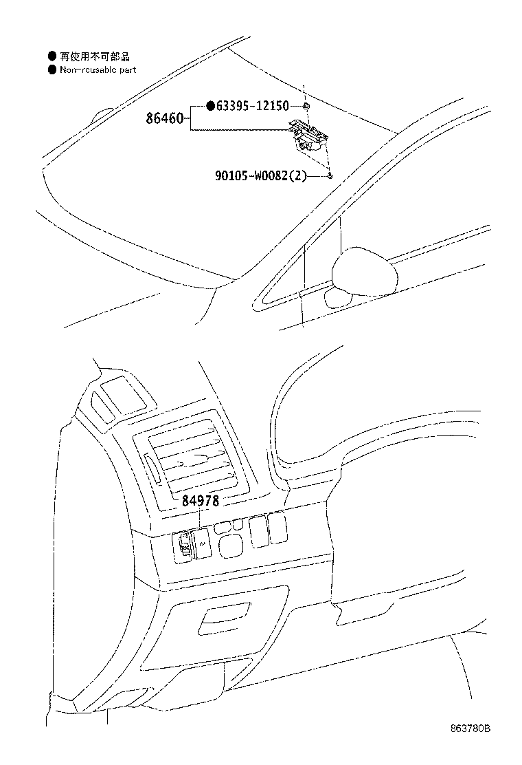 86460-20010 SENSOR ASSY, LANE RECOGNITION CAMERA product image