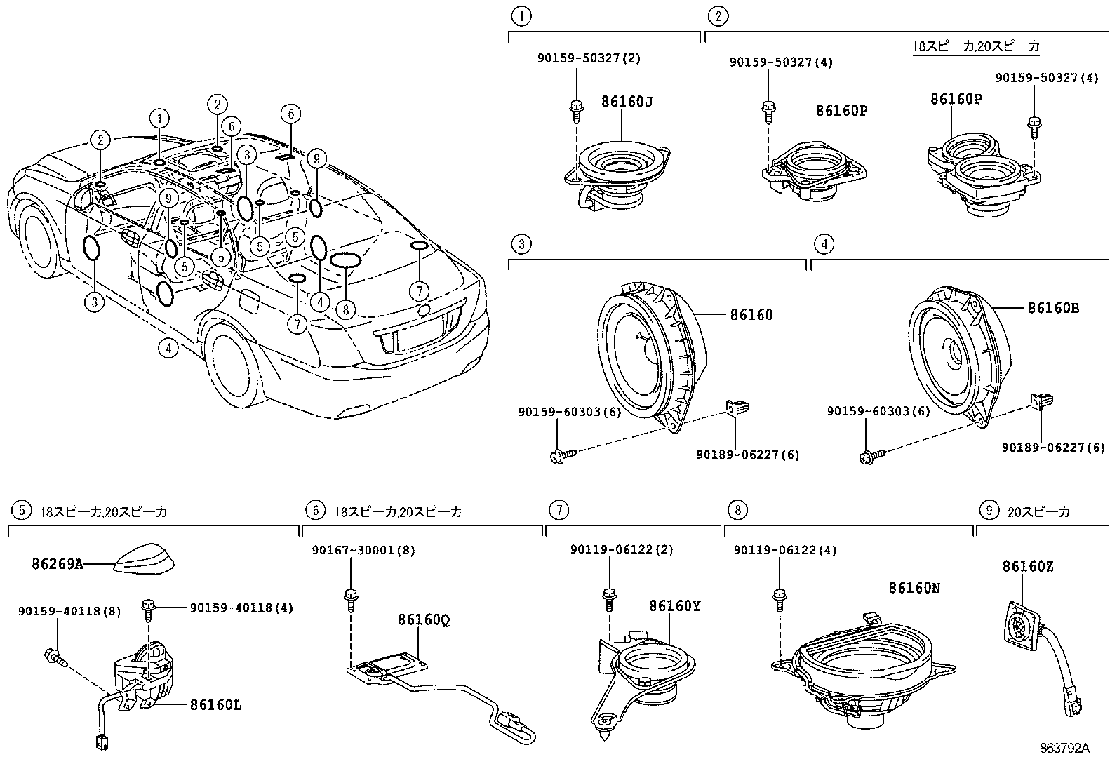 86160-30D20 SPEAKER ASSY, REAR NO.2 product image