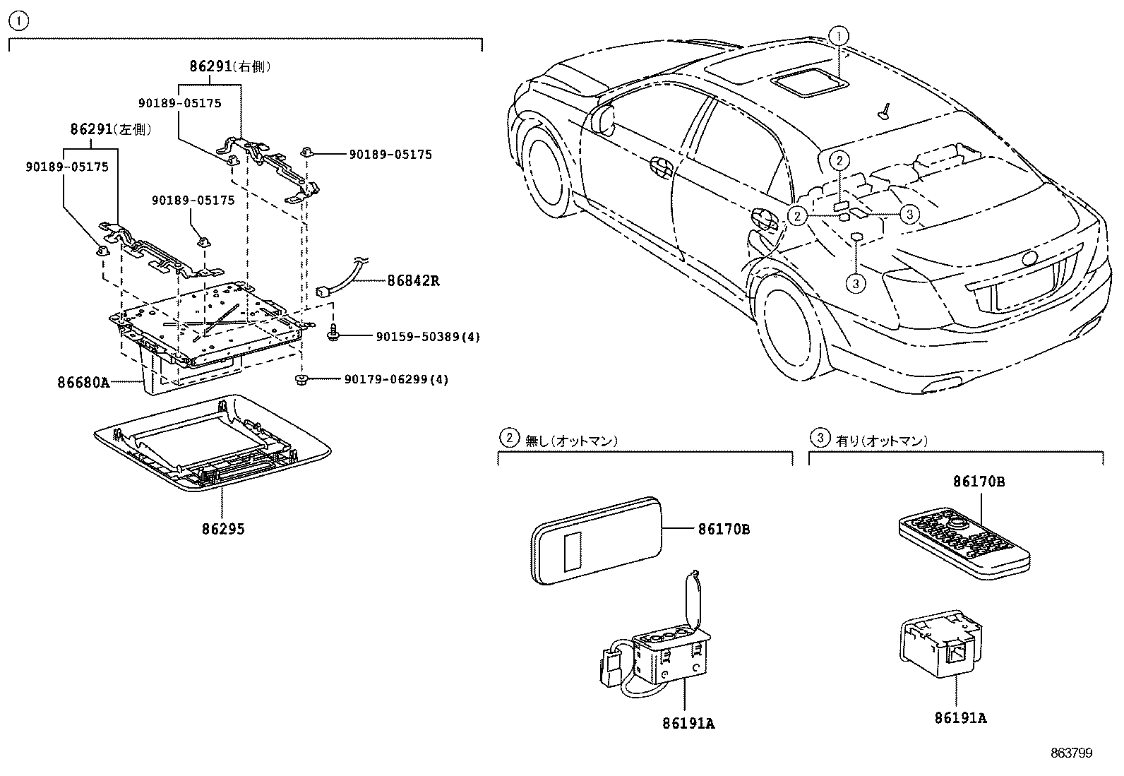 86792-30230 COMPUTER, PARKING ASSIST product image