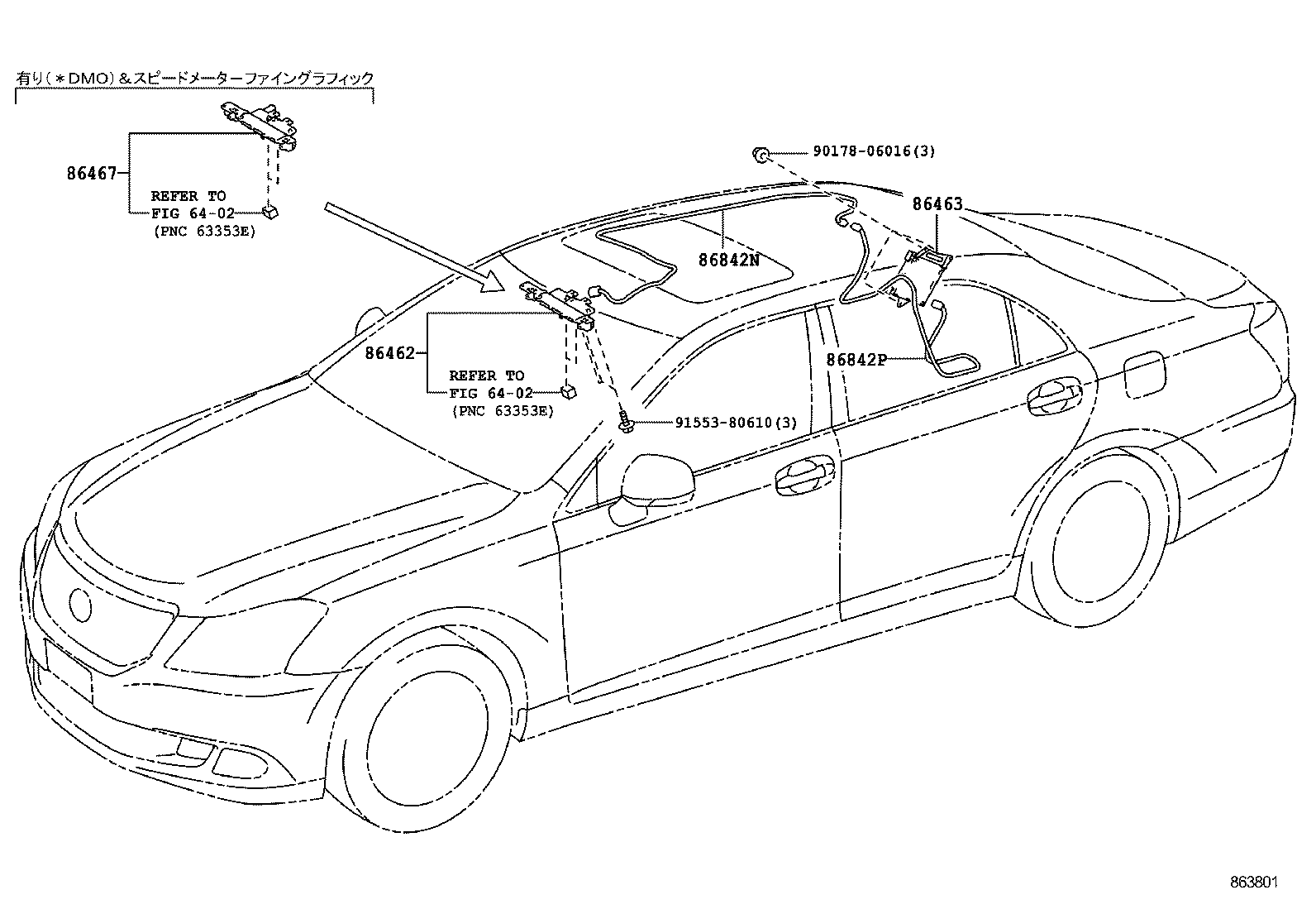 86462-30010 CAMERA, OBJECT RECOGNITION product image
