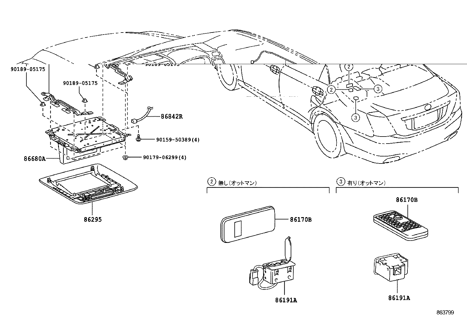 86792-30230 COMPUTER, PARKING ASSIST product image