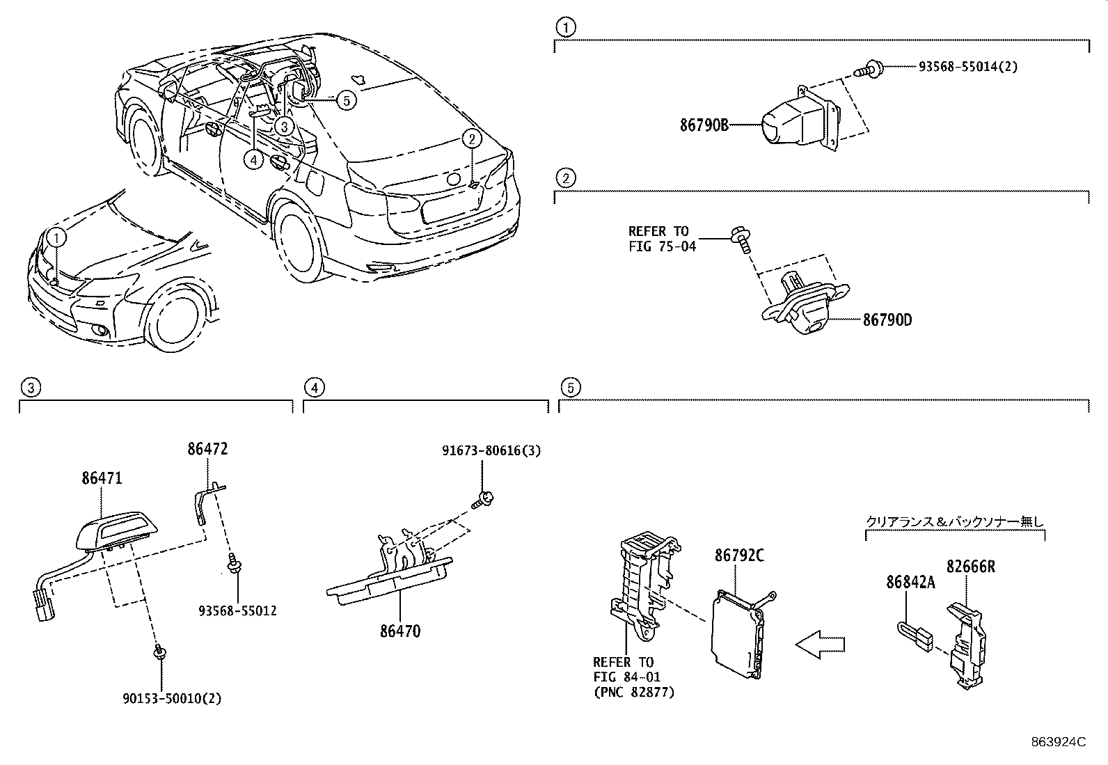 86842-75210 WIRE, NAVIGATION, NO.1 product image