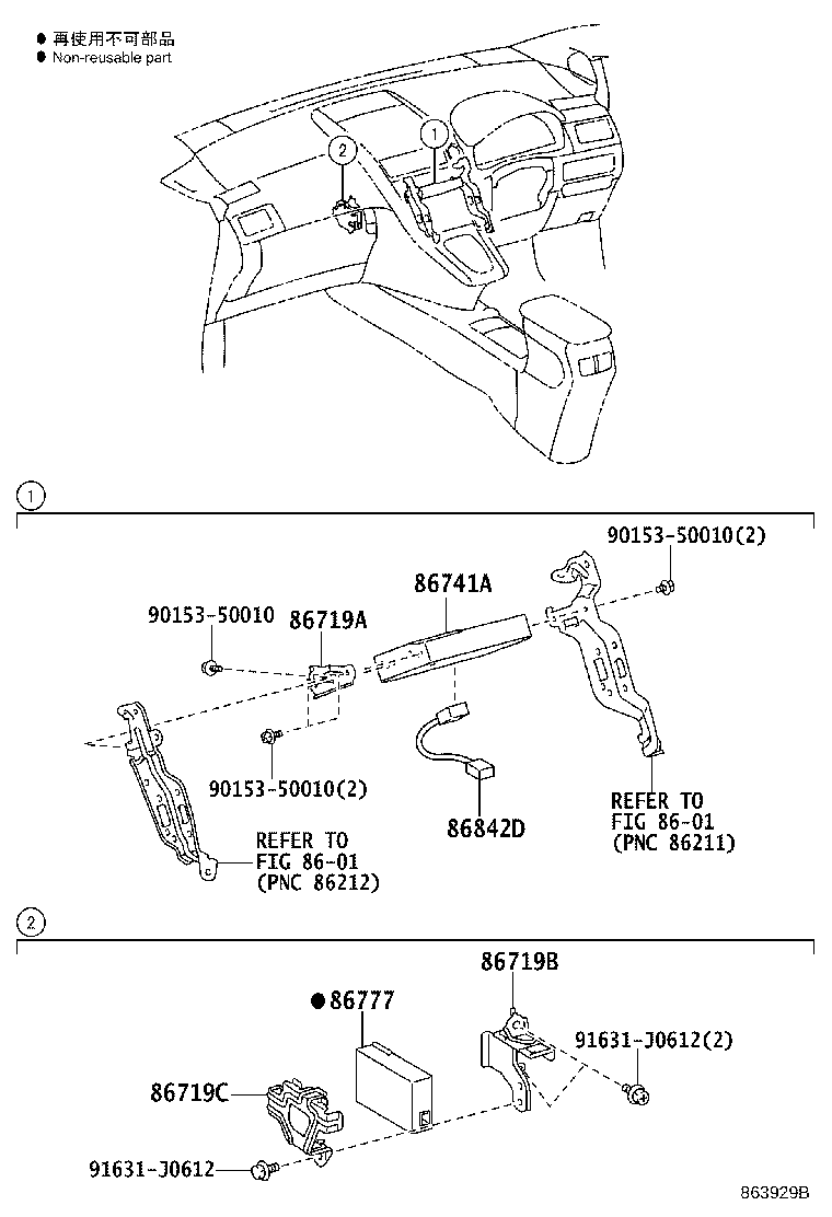 86719-75050 BRACKET, TELEPHONE NO.2 product image