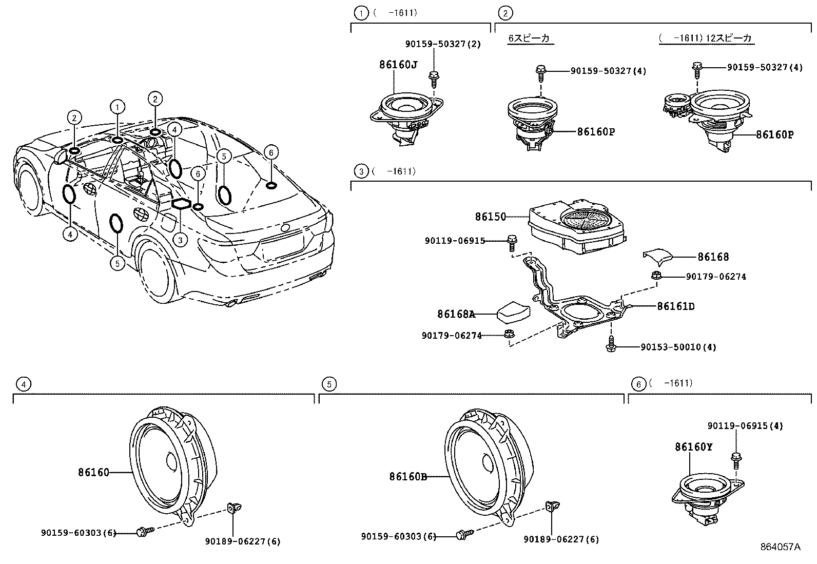 86160-22B30 SPEAKER ASSY, REAR NO.2 product image