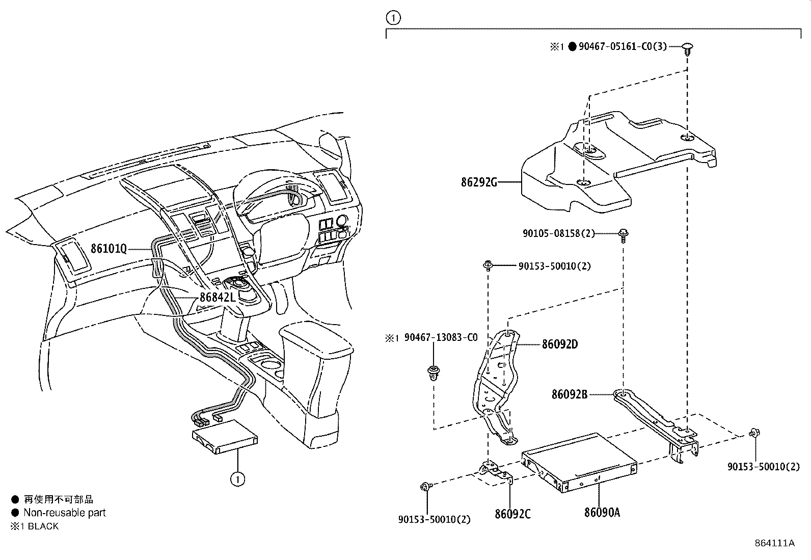 86101-75340 CORD SUB-ASSY, ANTENNA, NO.2 product image