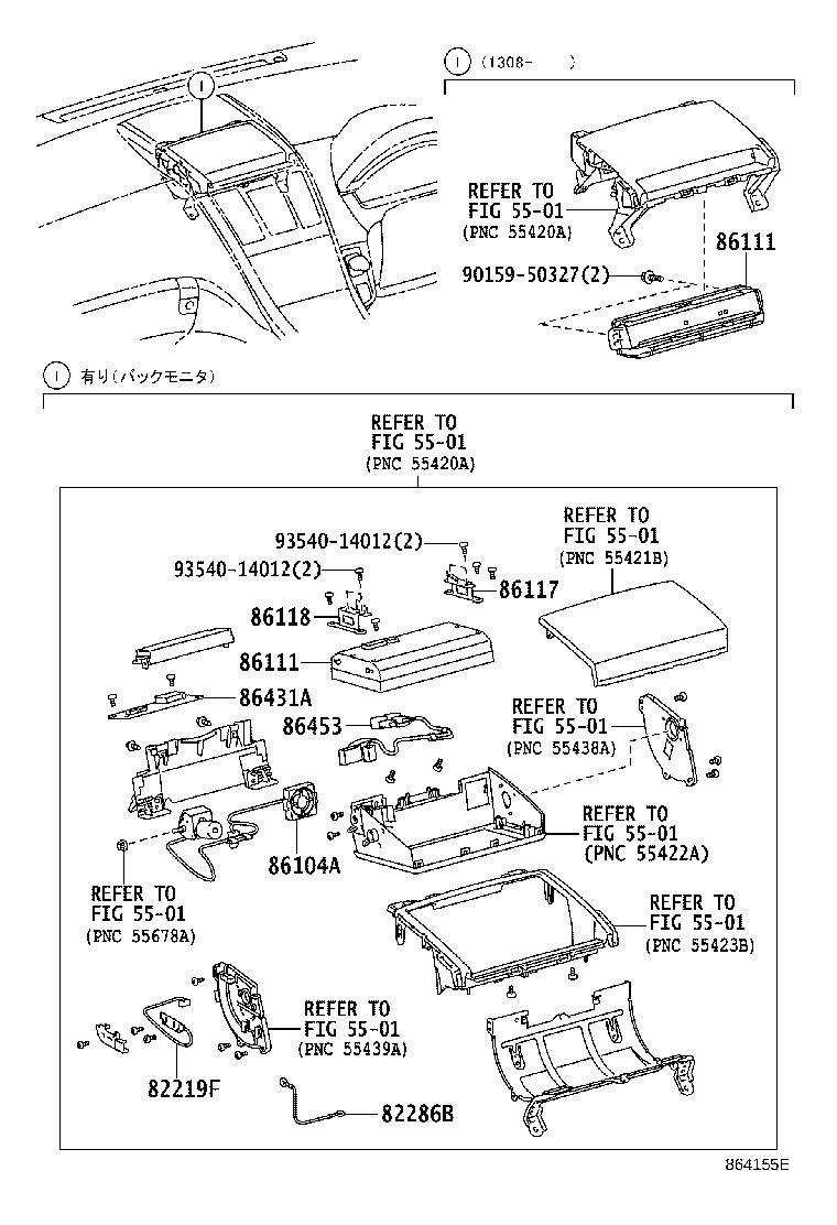 86111-75040 MULTI-DISPLAY product image