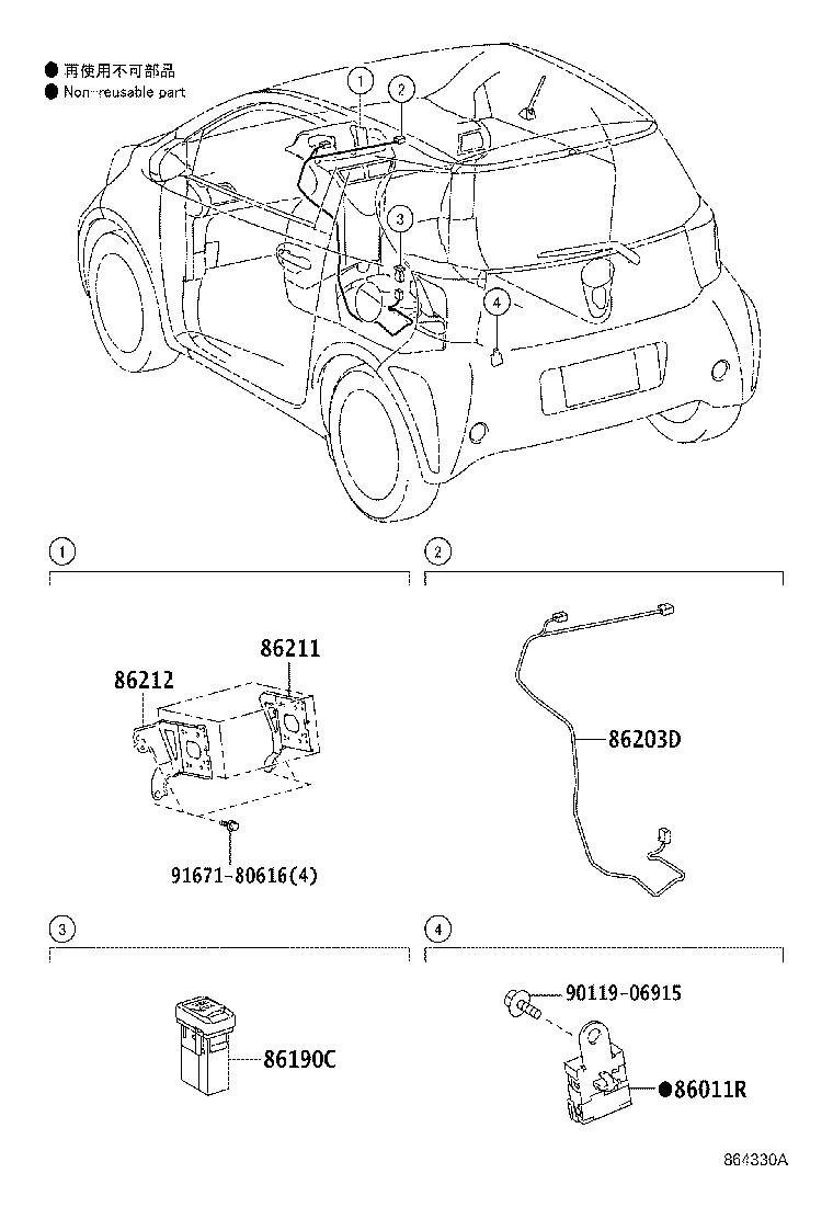Toyota 90980-04189 CONDENSER, RADIO SETTING