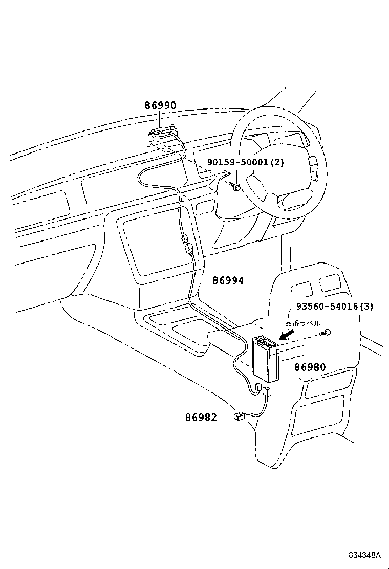 86982-40011 WIRE, TOLL COLLECTION product image