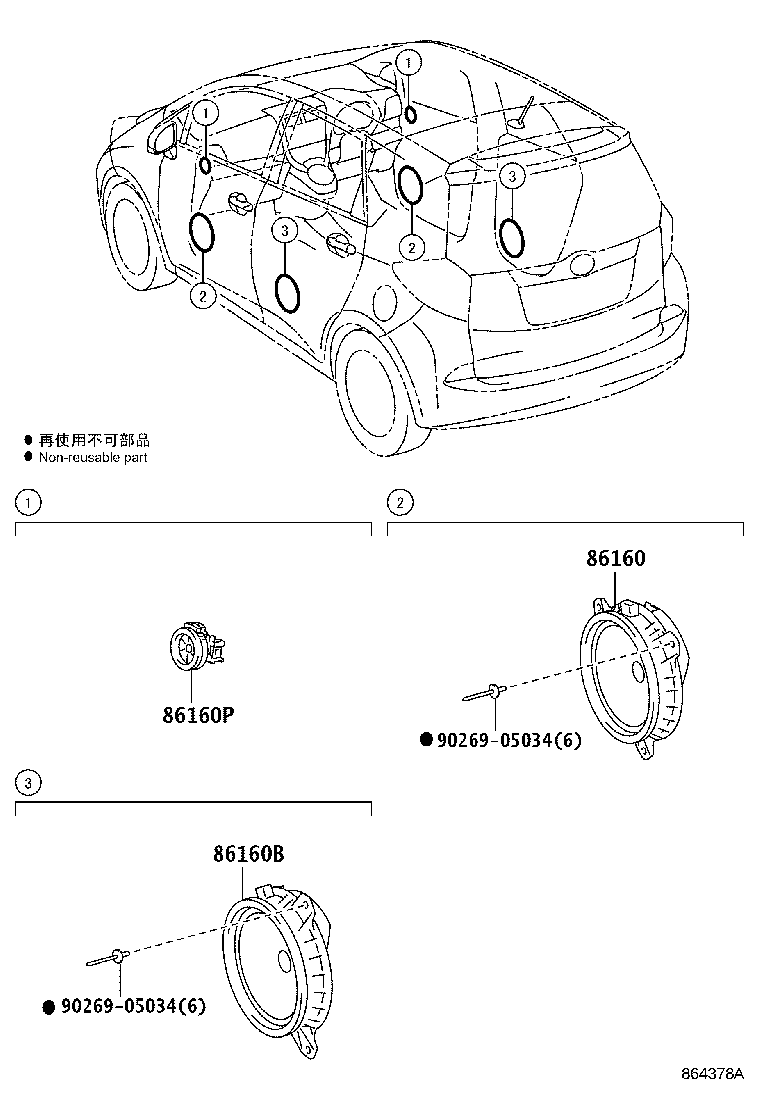 86160-52170 SPEAKER ASSY, FRONT NO.2 product image