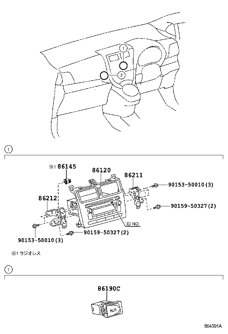 86120-52A90 RECEIVER ASSY, RADIO product image