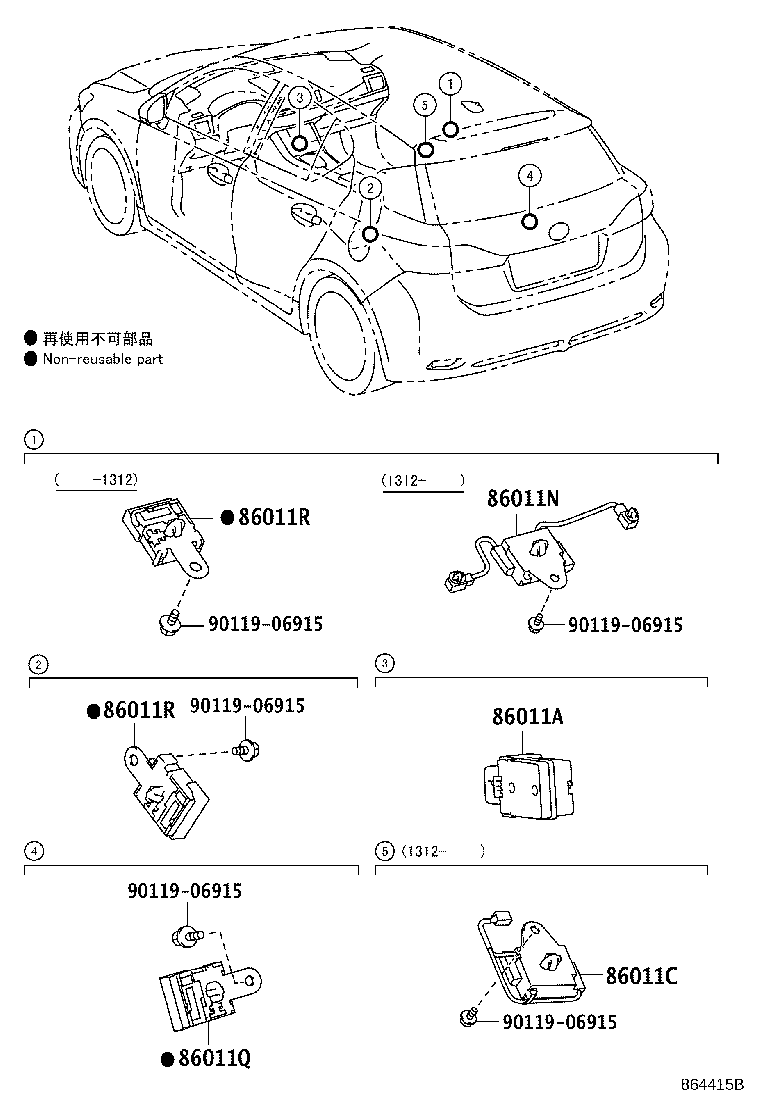 Thumbnail 2 for 86190-76040