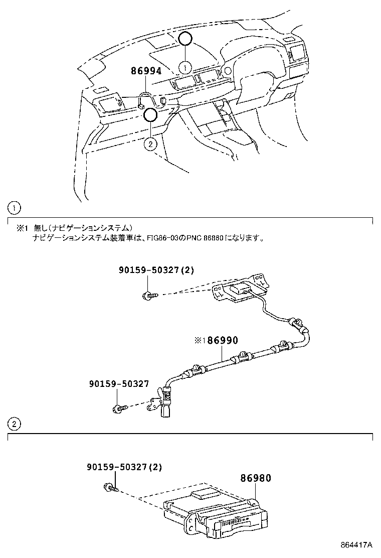 86980-11010 COMPUTER ASSY, TOLL COLLECTION product image