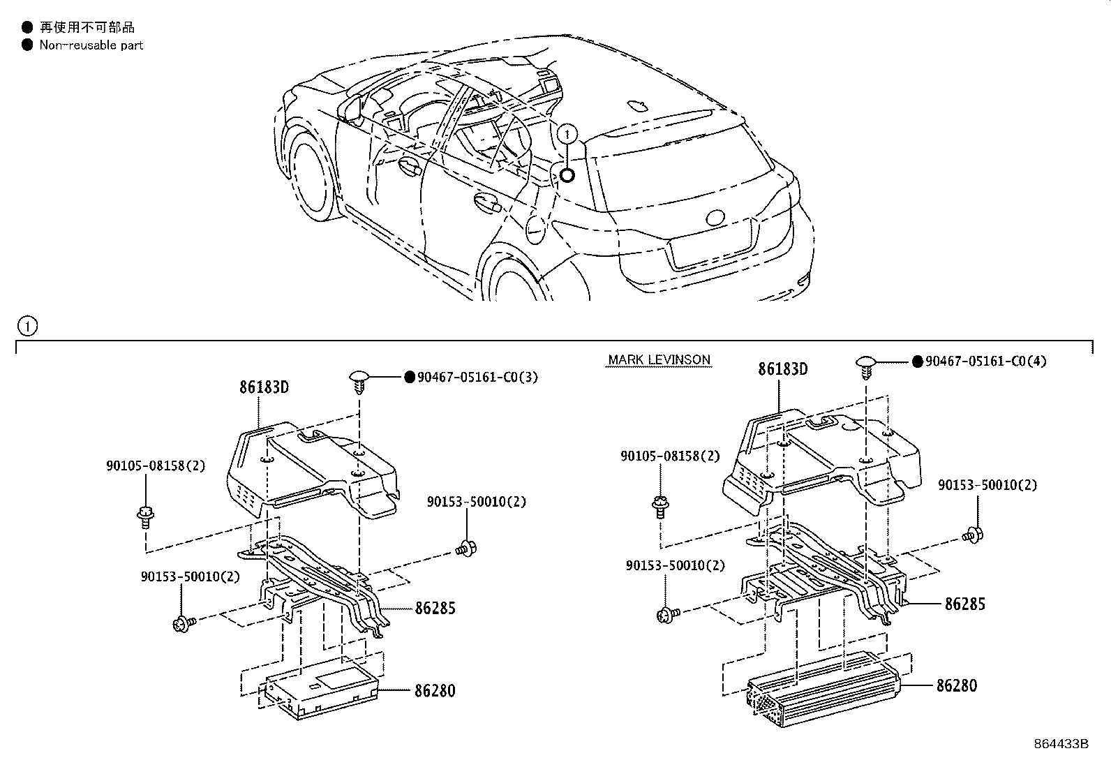 Toyota 86190-76040 ADAPTER ASSY, STEREO JACK, NO.1