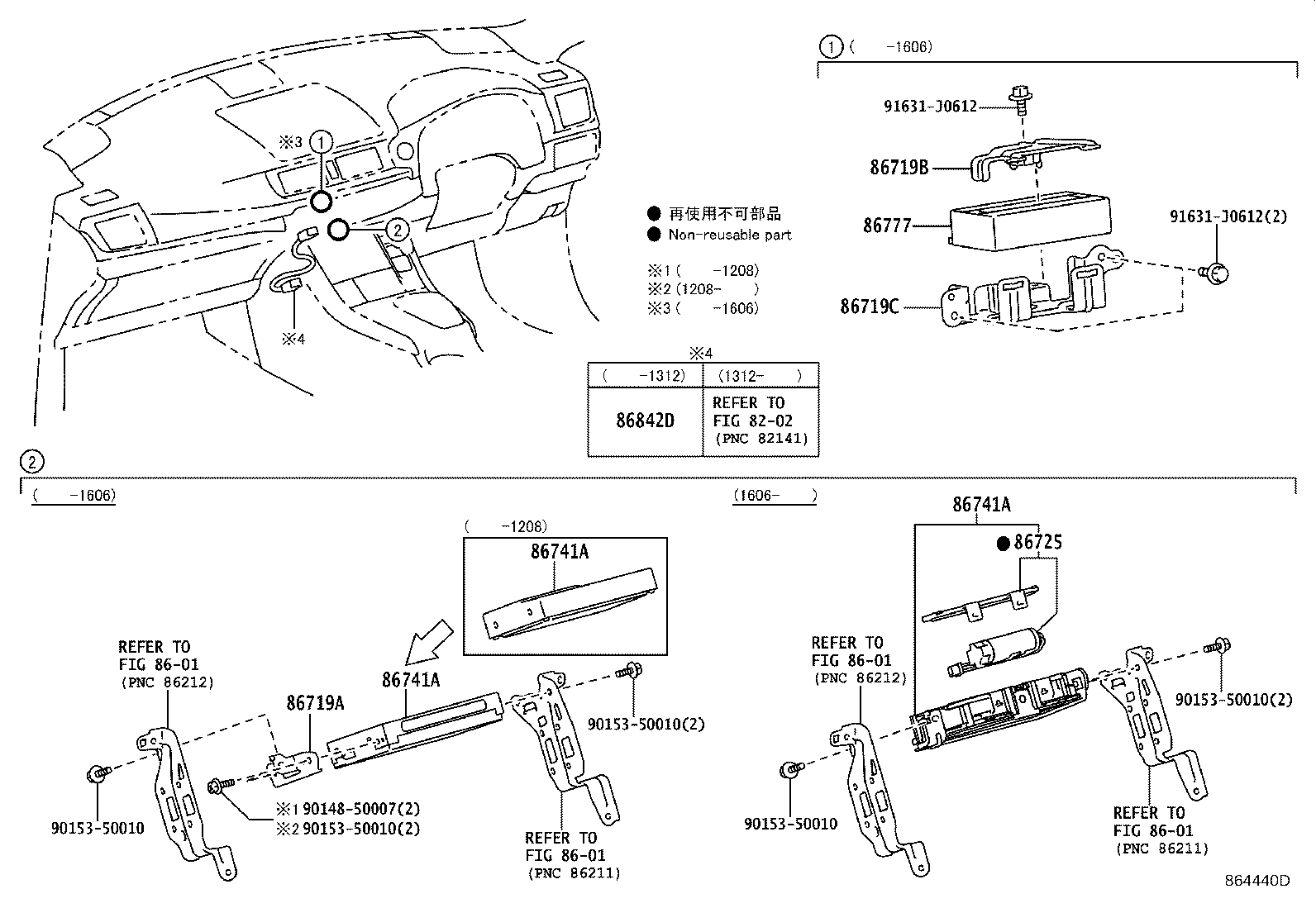 86741-30110 TRANSCEIVER, TELEMATICS product image