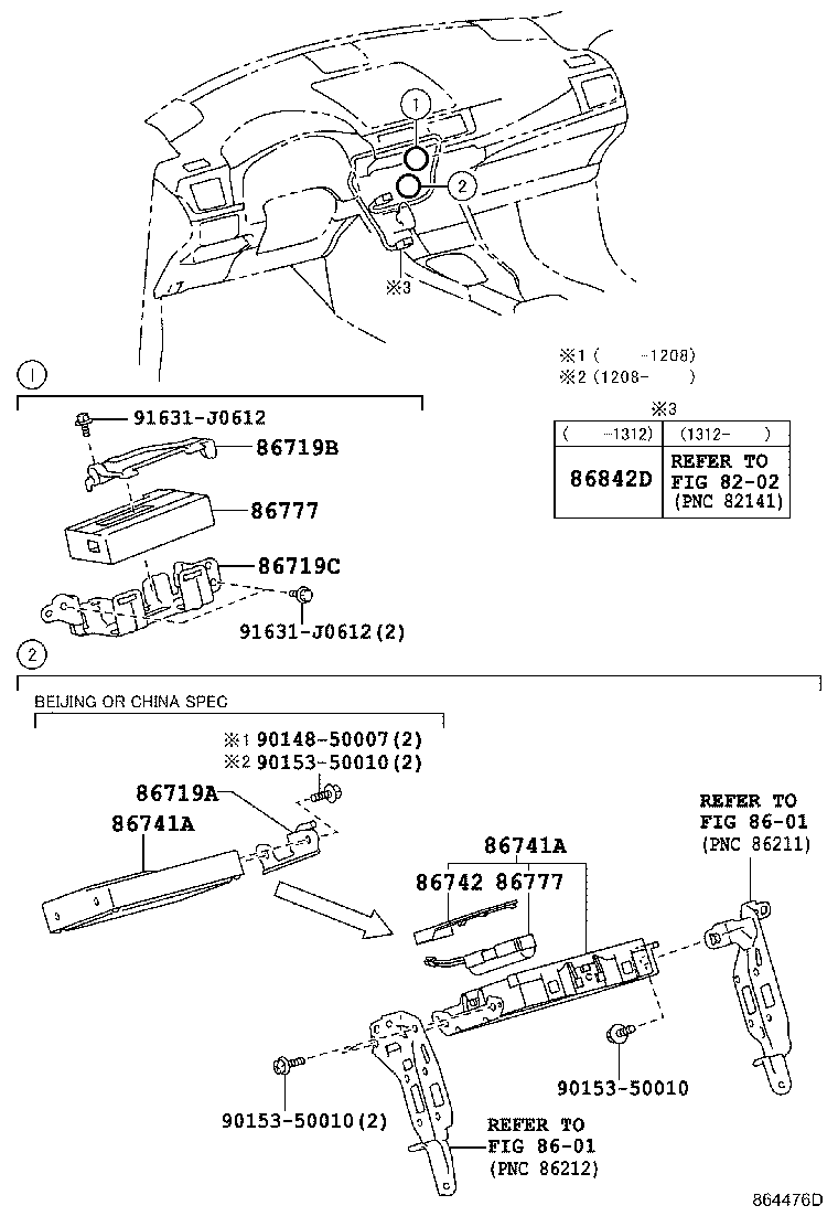 86741-48040 TRANSCEIVER, TELEMATICS product image