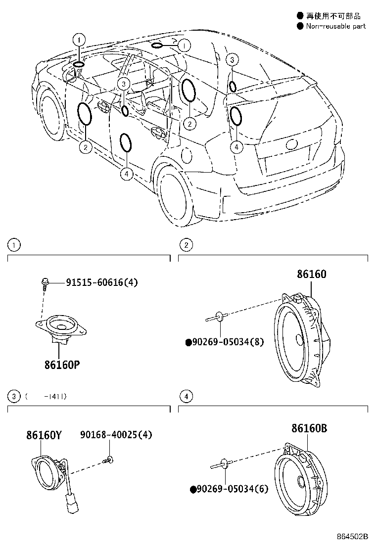 86160-47160 SPEAKER ASSY, REAR NO.2 product image