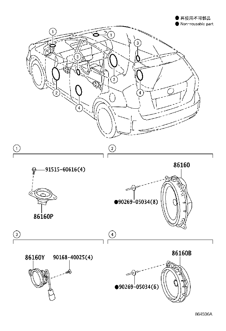 Toyota 86160-52331 SPEAKER ASSY, REAR