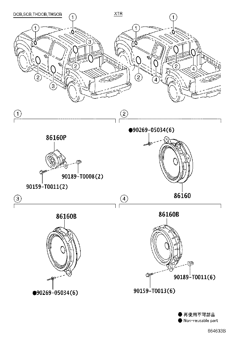 86150-0K010 SPEAKER ASSY, FRONT NO.2 product image