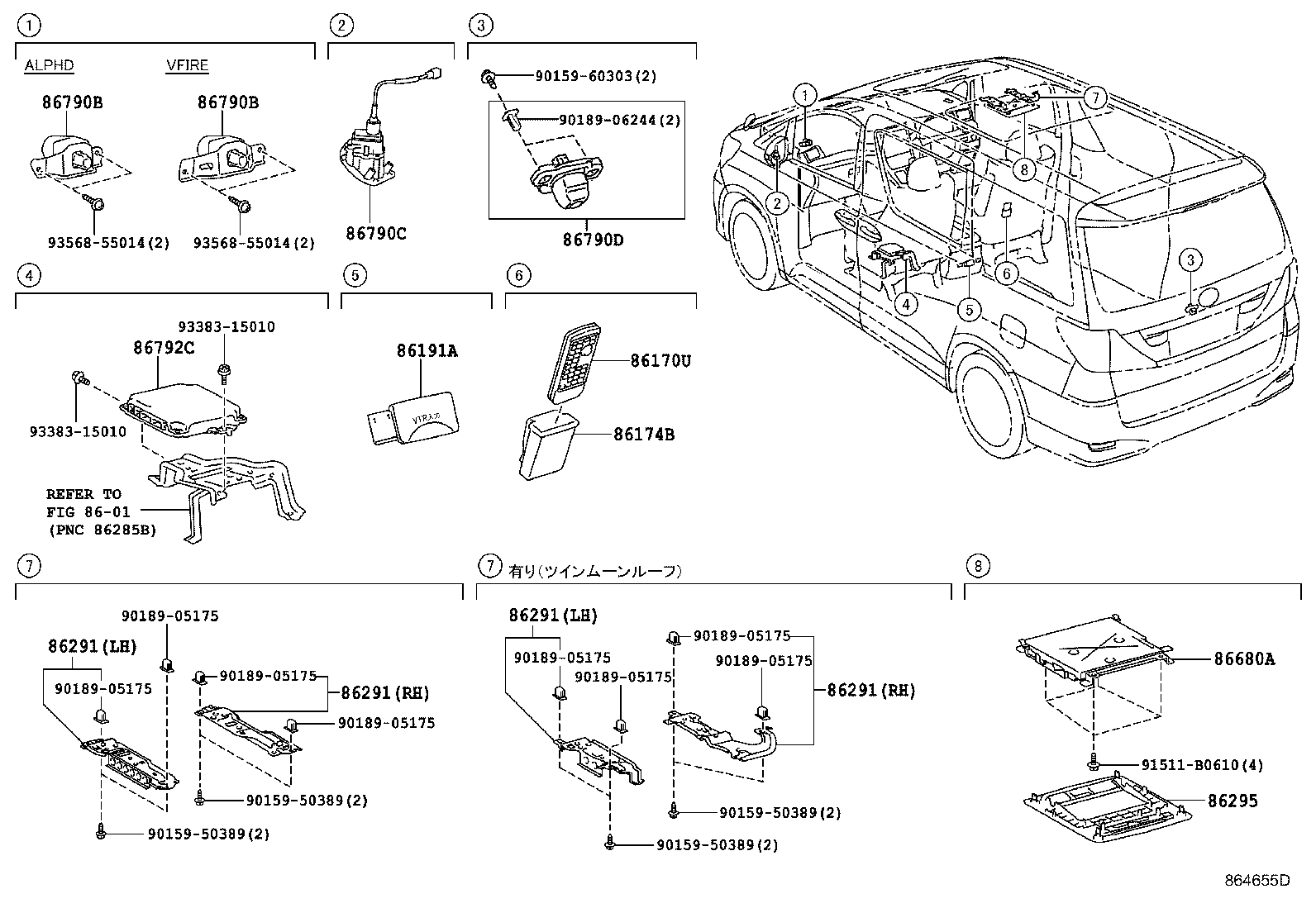 86170-58040 SWITCH & VOLUME ASSY, REAR product image