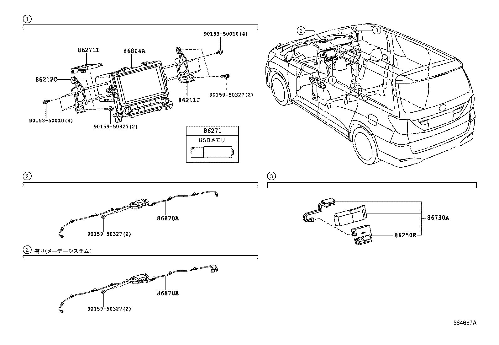 86211-58080 BRACKET, RADIO RECEIVER, NO.1 product image
