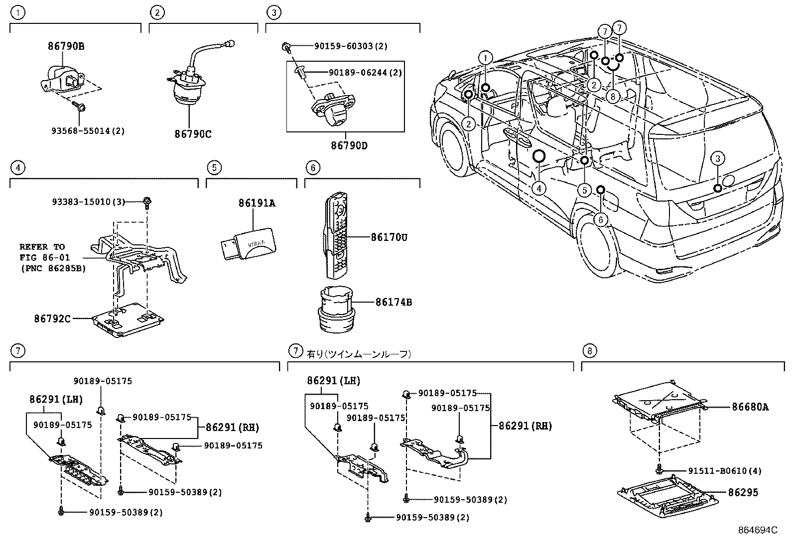 86170-58040 SWITCH & VOLUME ASSY, REAR product image