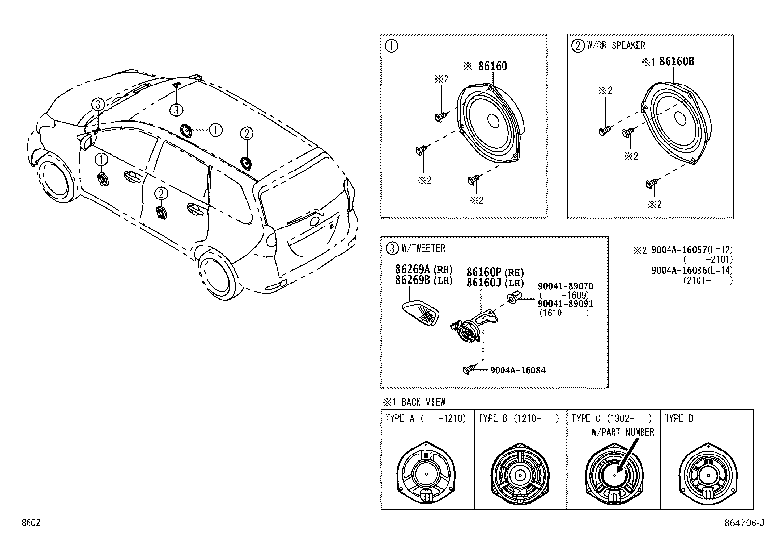 Toyota 86160-BZ190 SPEAKER ASSY, FRONT NO.1