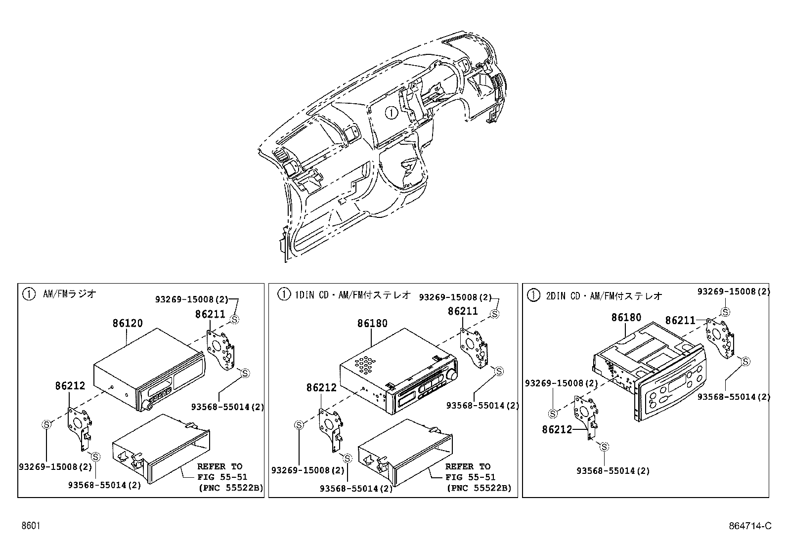 86212-B5080 BRACKET, RADIO, NO.2 product image
