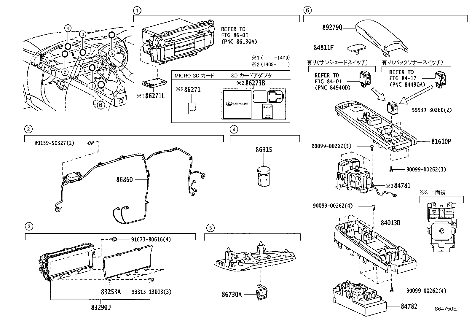 86880-30030 ANTENNA ASSY, NAVIGATION product image