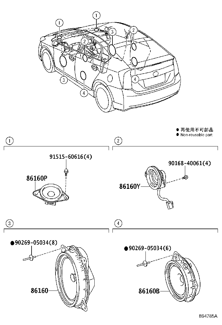 86160-52331 SPEAKER ASSY, REAR product image