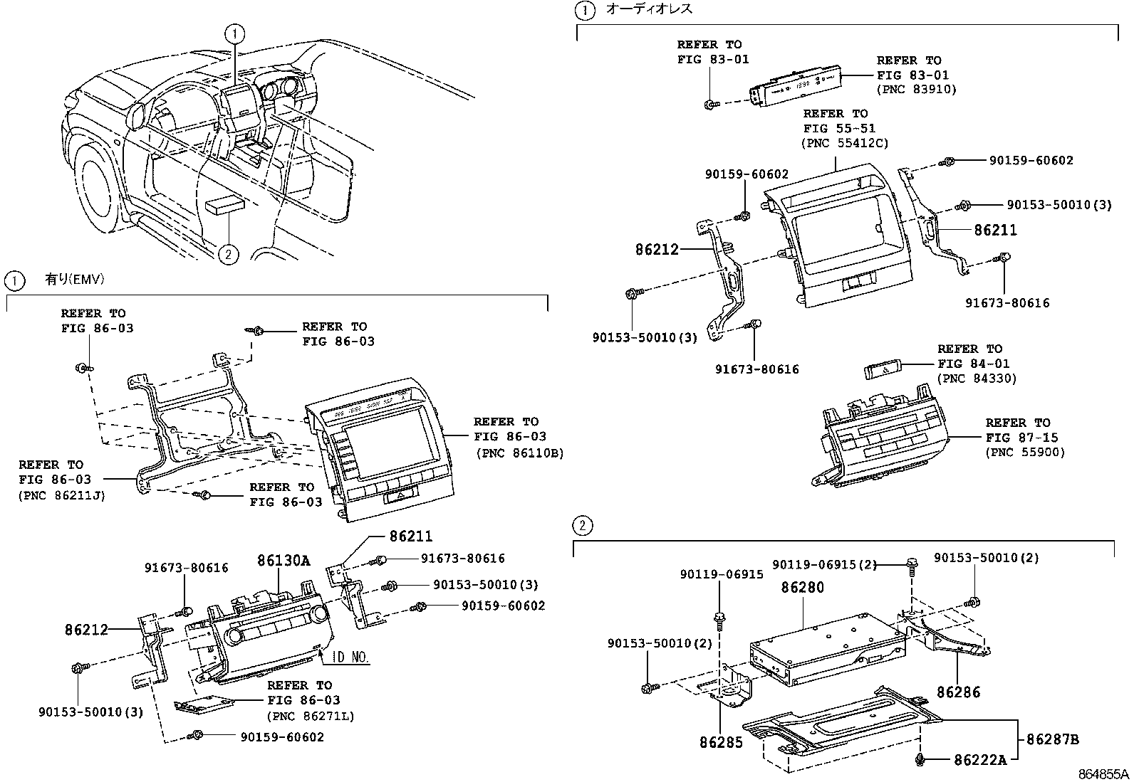 86280-60480 AMPLIFIER ASSY, STEREO COMPONENT product image