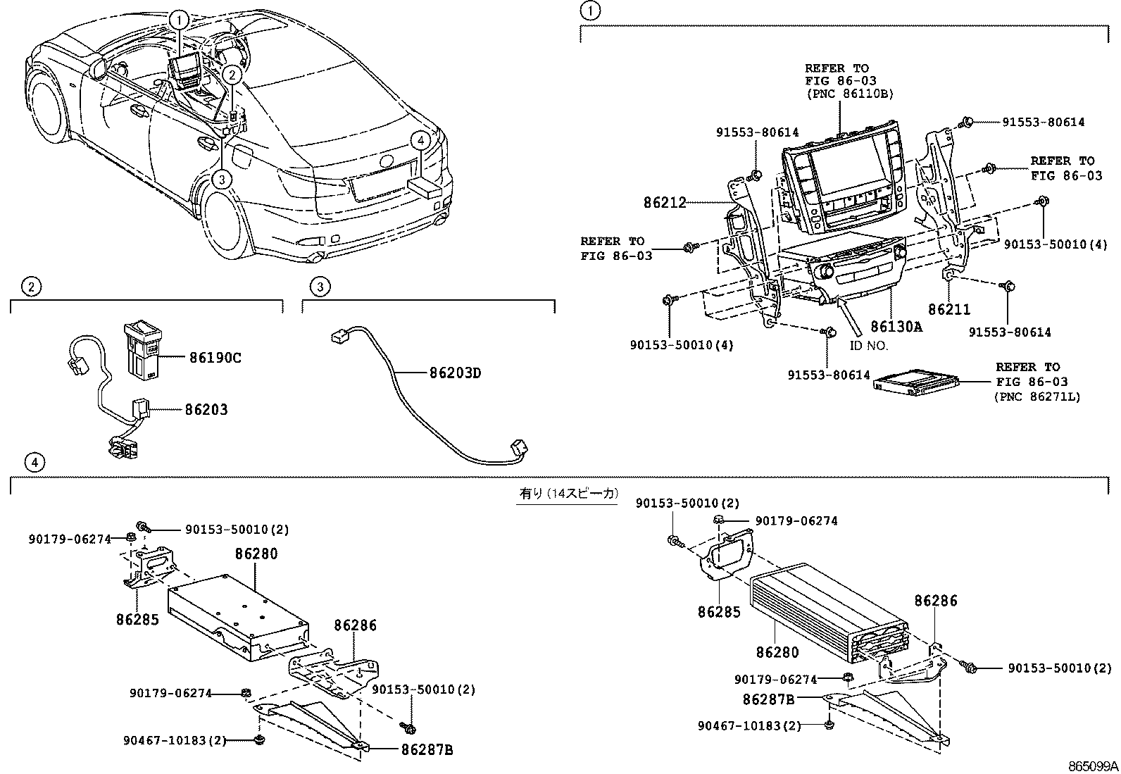 86804-53F51 RECEIVER ASSY, MULTI-MEDIA MODULE product image
