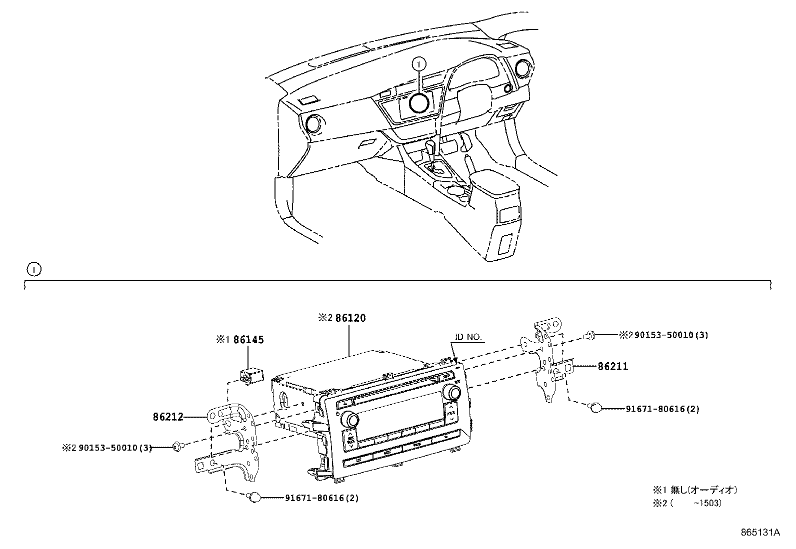 86120-12F30 RECEIVER ASSY, RADIO product image
