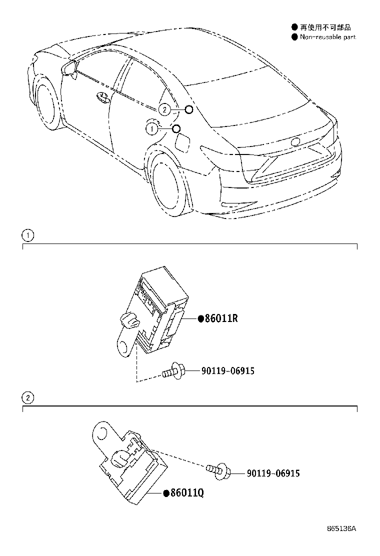 Thumbnail 2 for 86286-33150