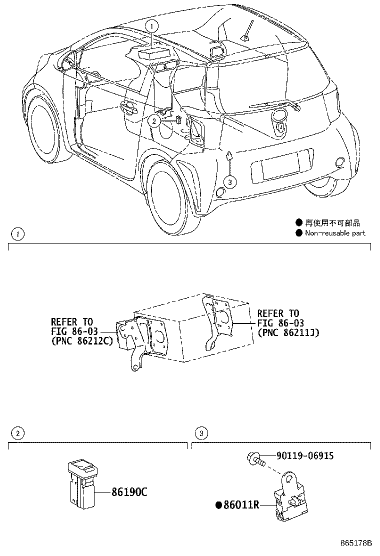 Toyota 86190-52060 ADAPTER ASSY, STEREO JACK, NO.1