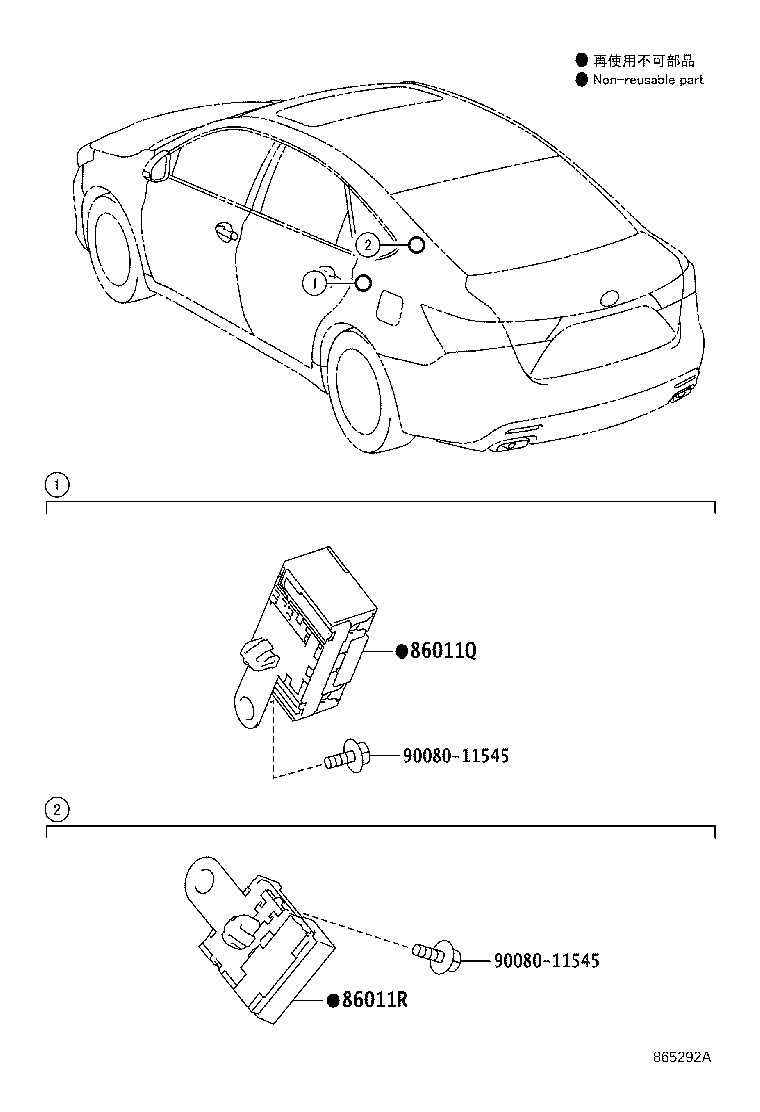 Thumbnail 2 for 86183-07010